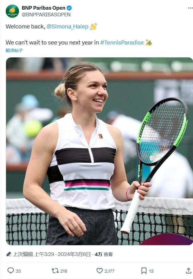 张奔斗：哈勒普事件，没有赢家