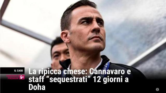 b体育-意媒爆料卡帅曾滞留多哈12天 求助使馆才得以回家