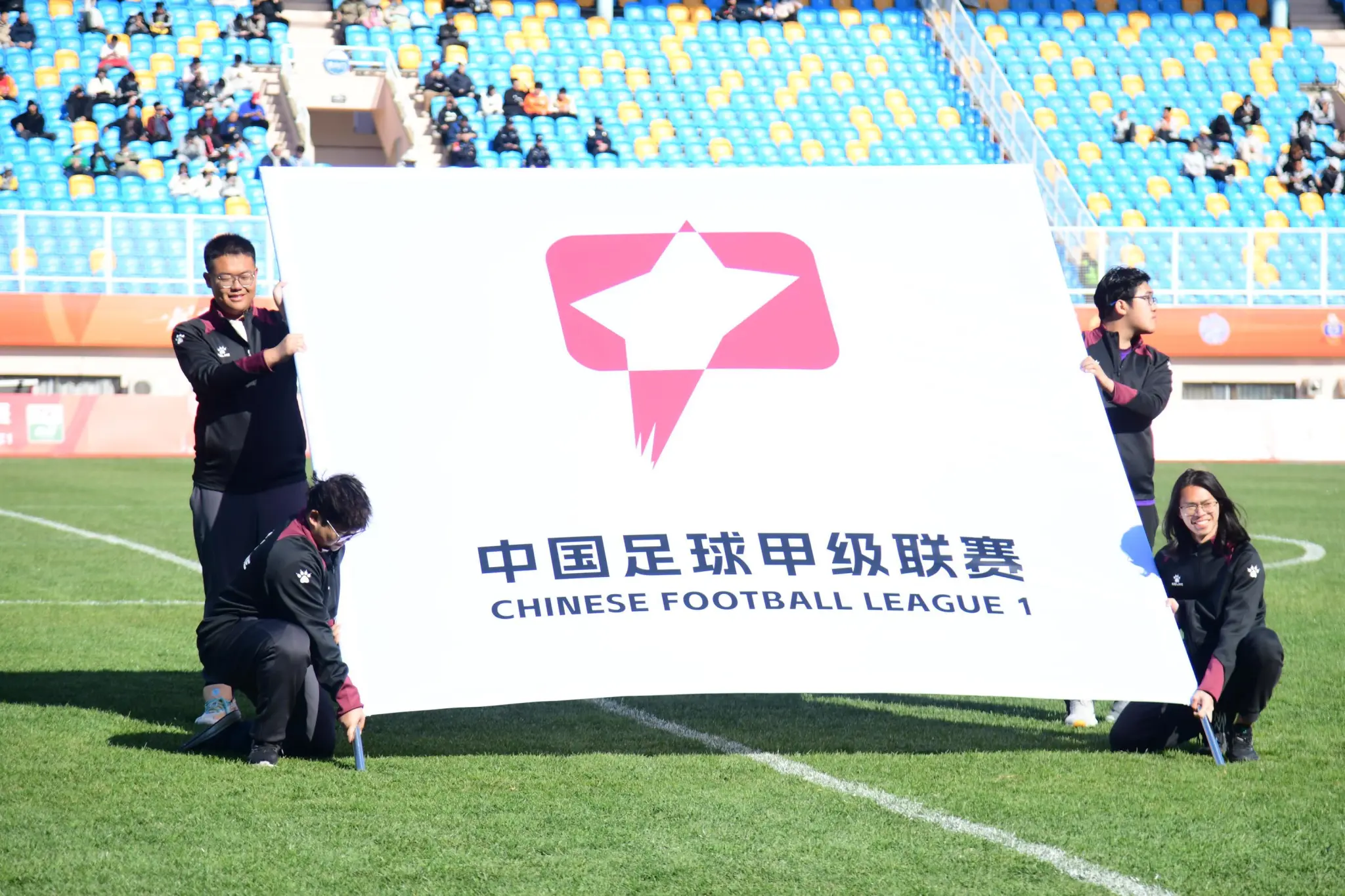 b体育下载-中甲综述：延边绝杀鲲城，石家庄不敌佛山，定南战平南京