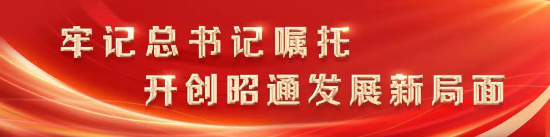 bsport体育娱乐官网入口-绝杀！滇超联赛第九轮 昭通主场1:0战胜保山